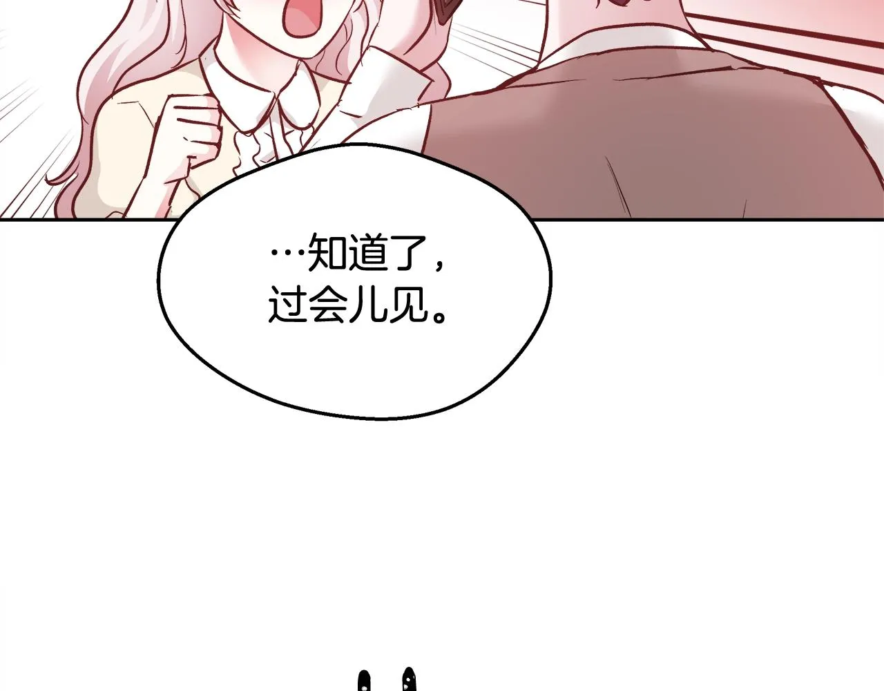 第282页