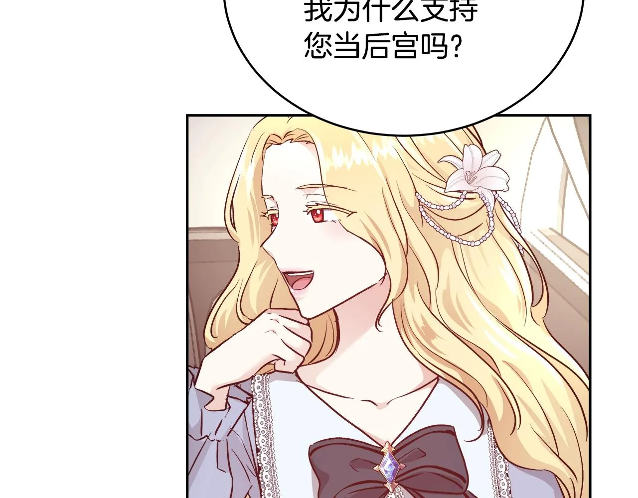 第354页
