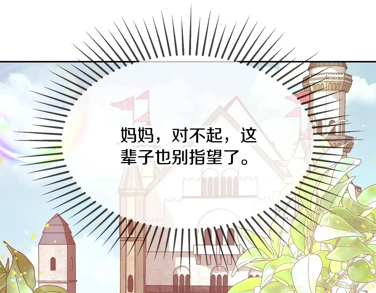 第330页