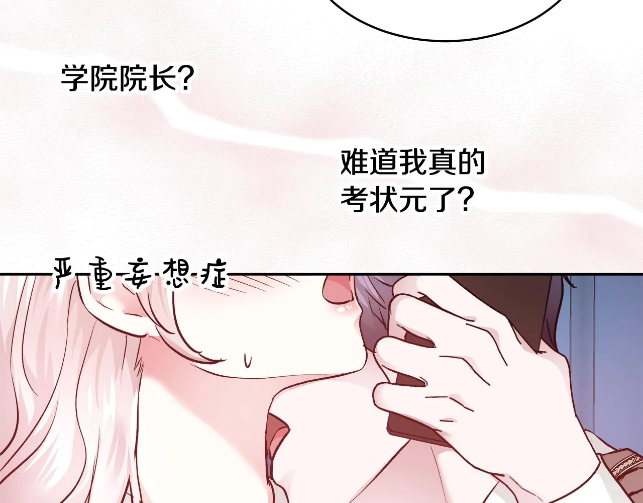第264页