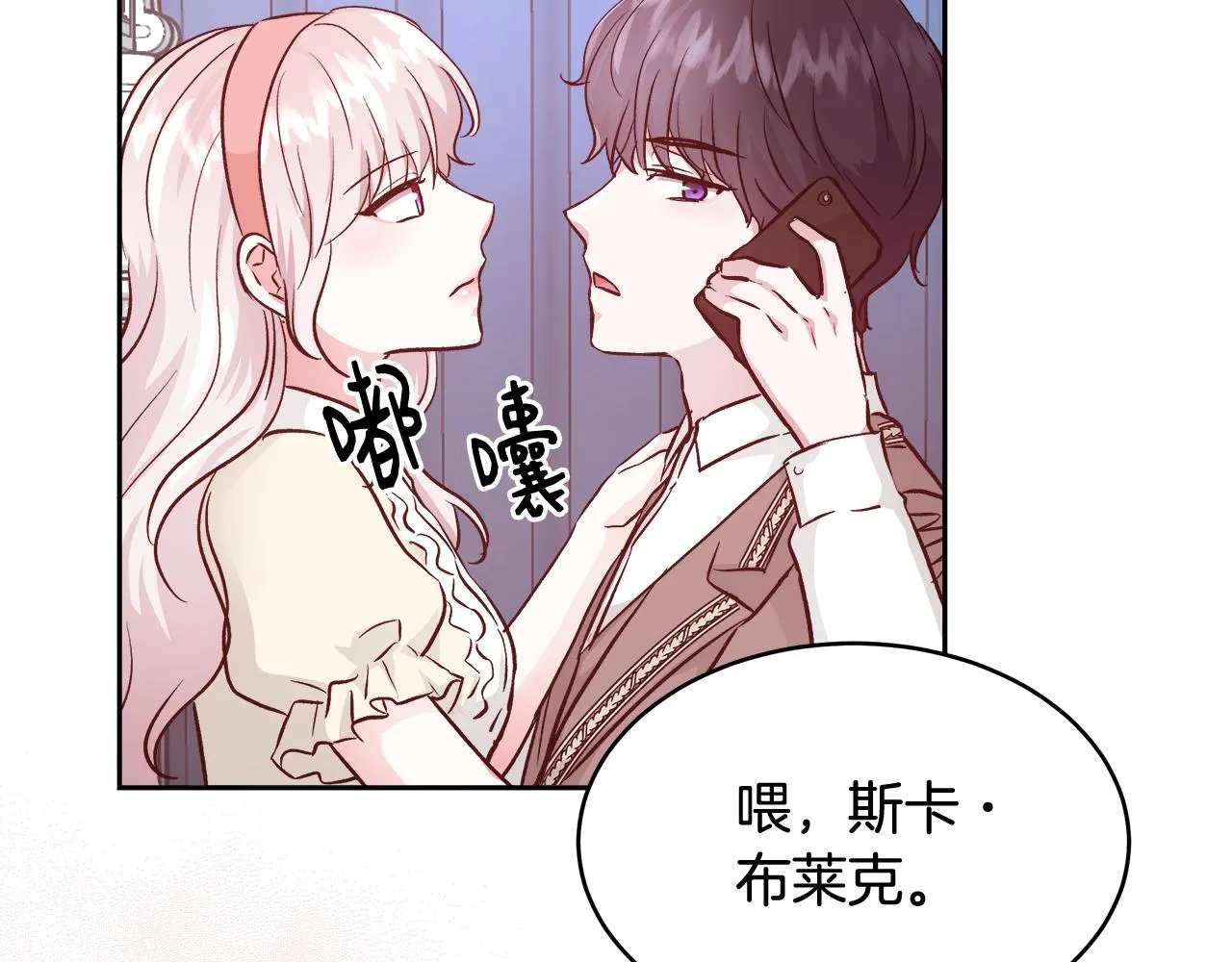 第261页