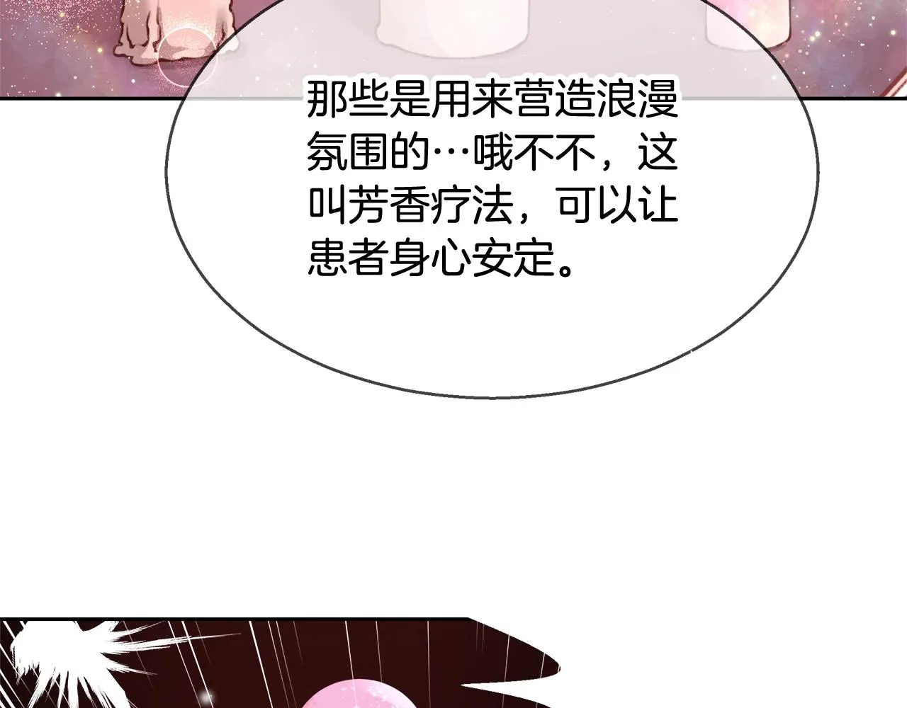 第357页