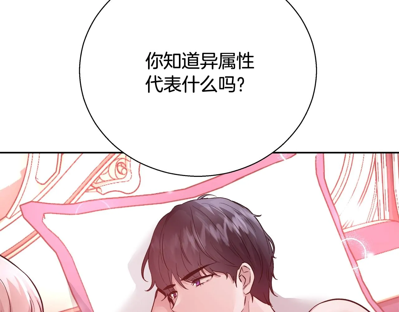 第288页
