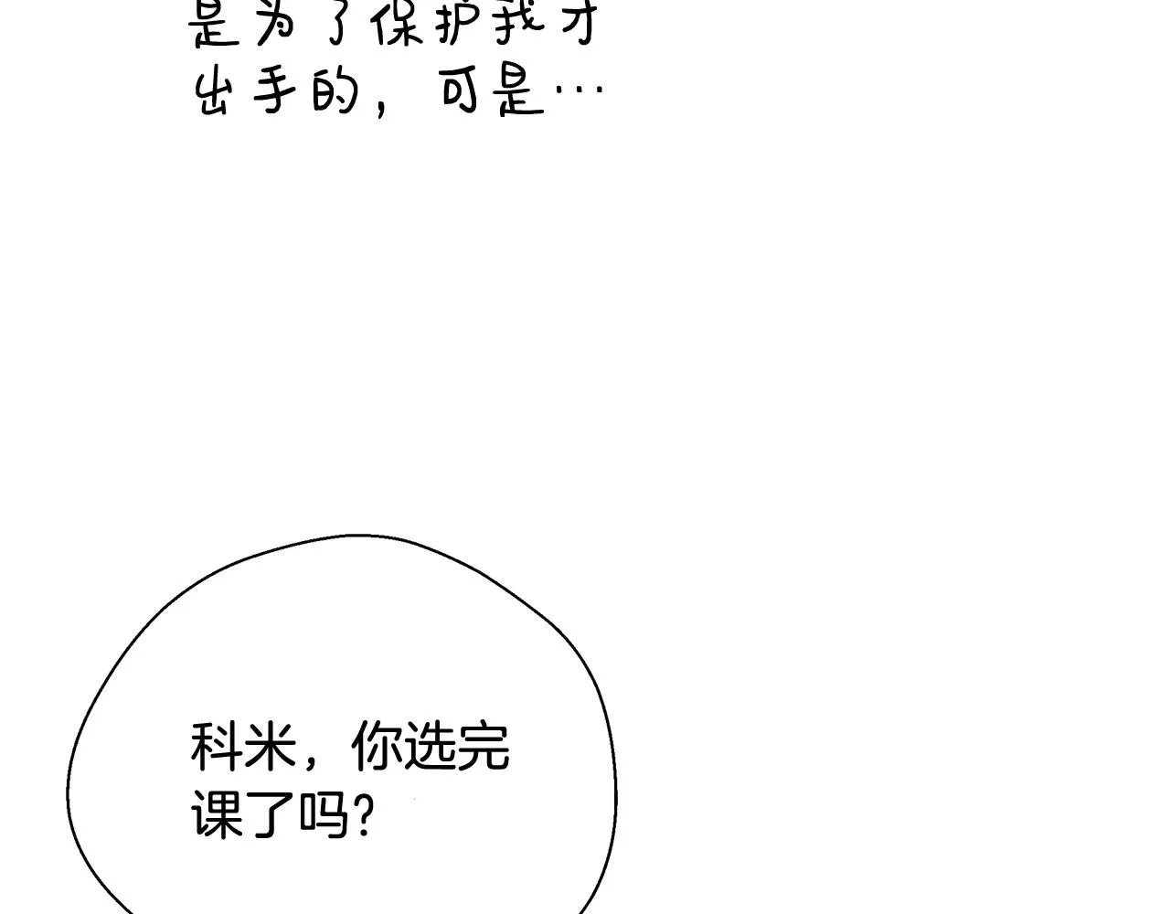第303页