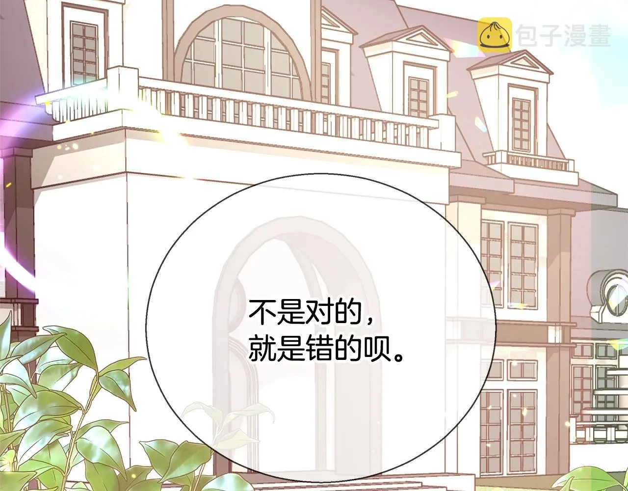 第420页