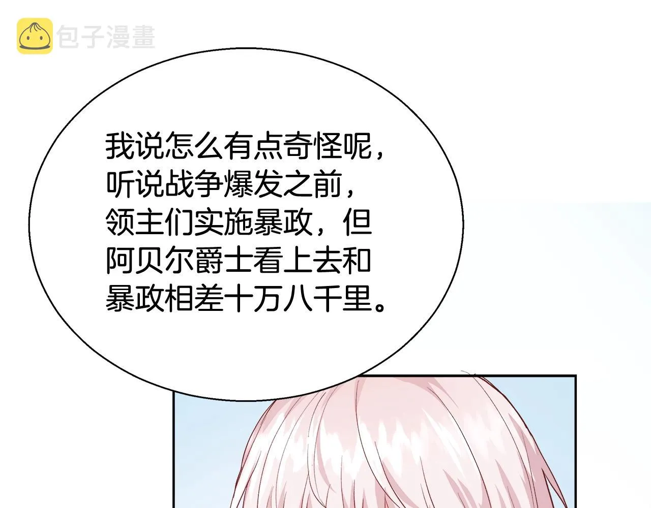 第369页