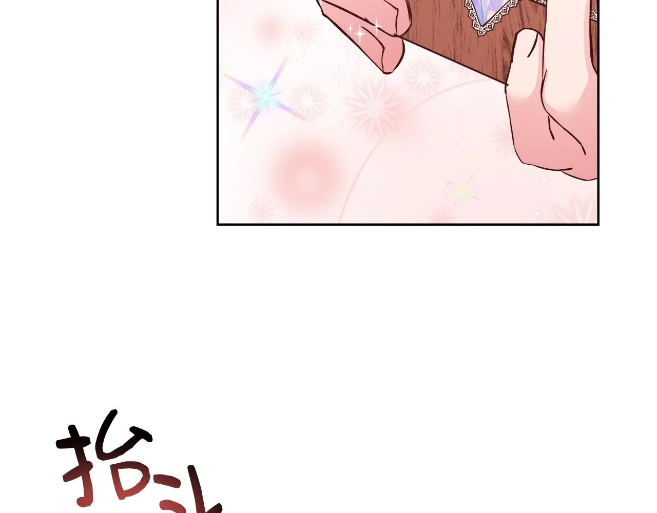 第192页