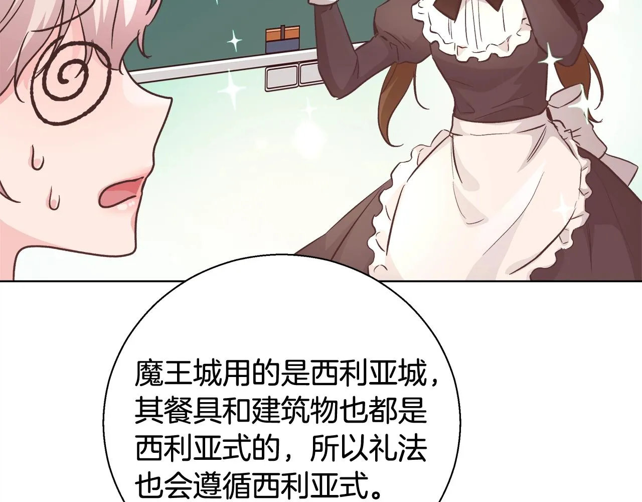 第351页