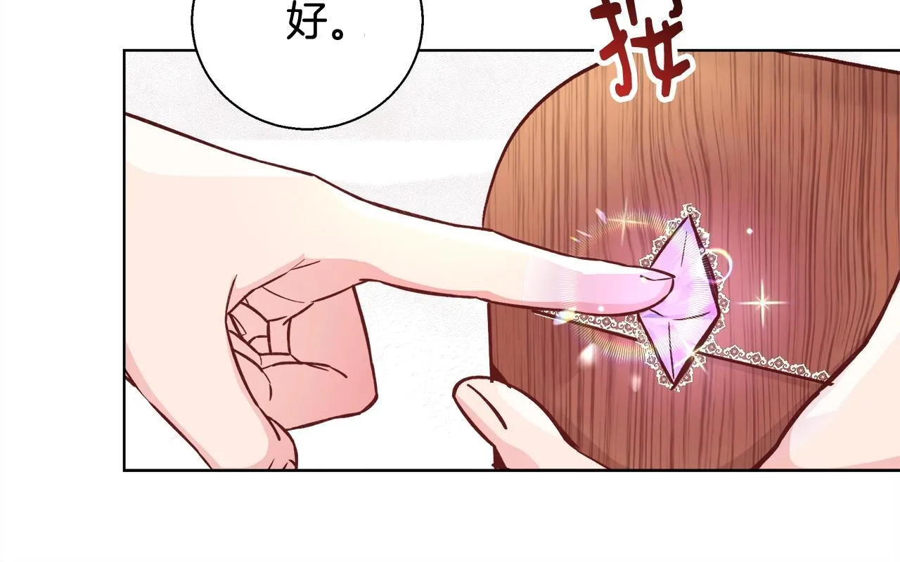第201页