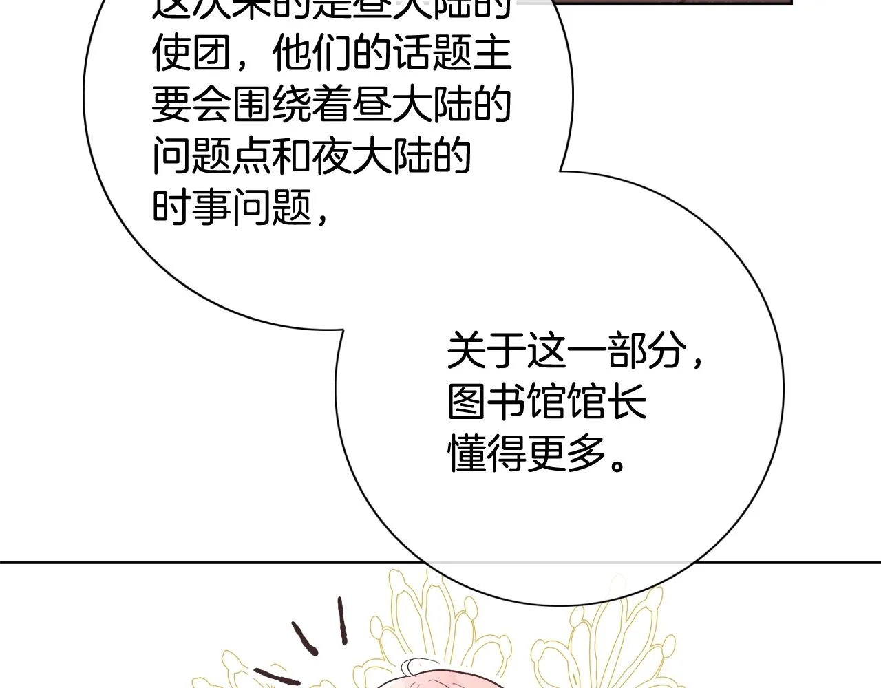 第393页