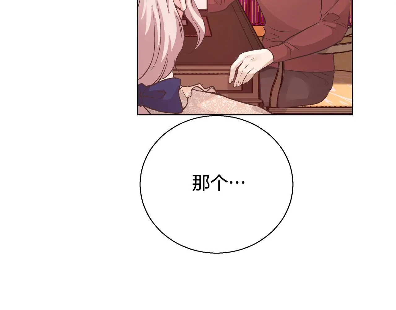 第423页