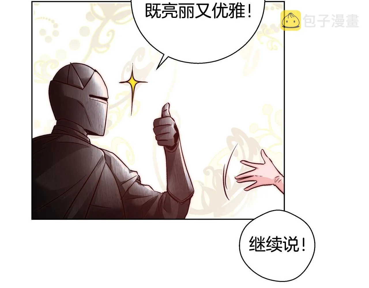 第291页