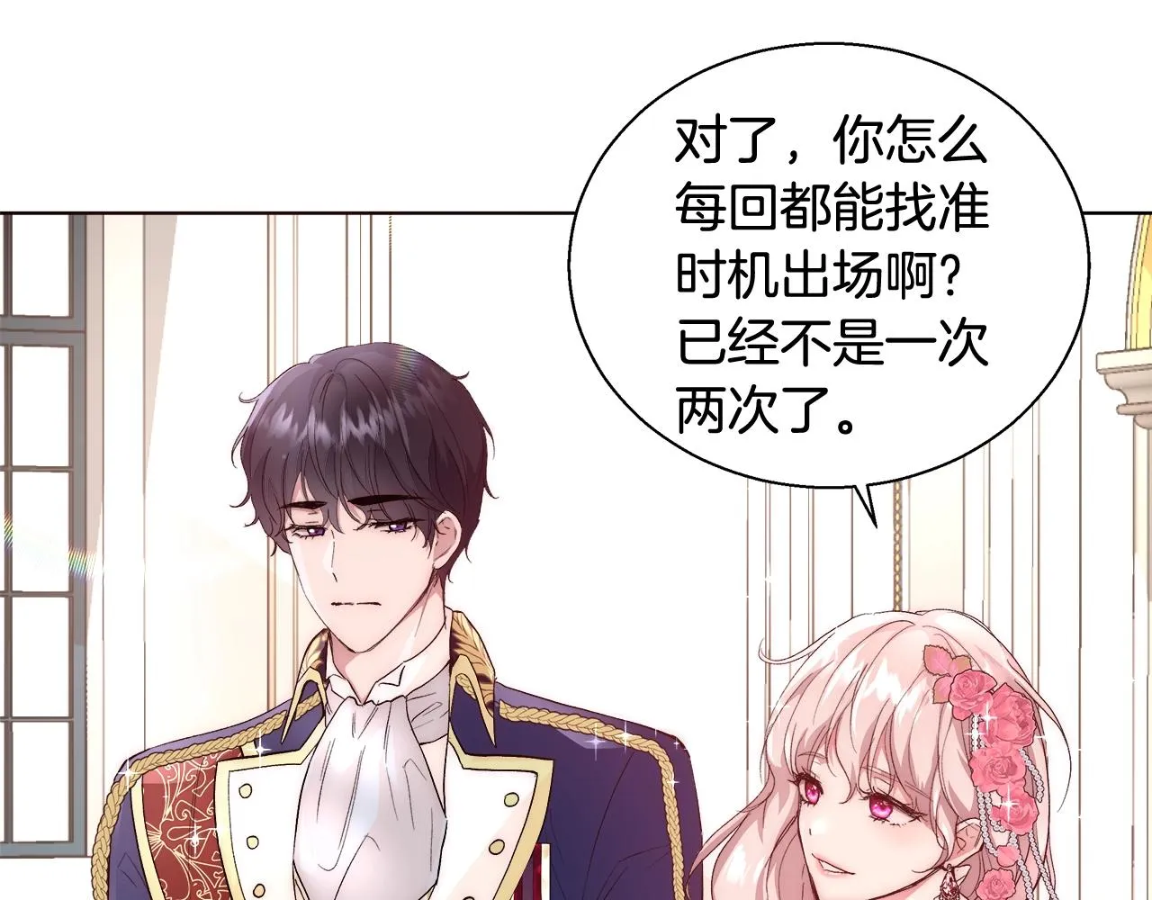 第138页