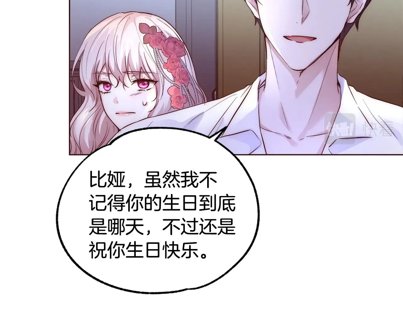 第177页
