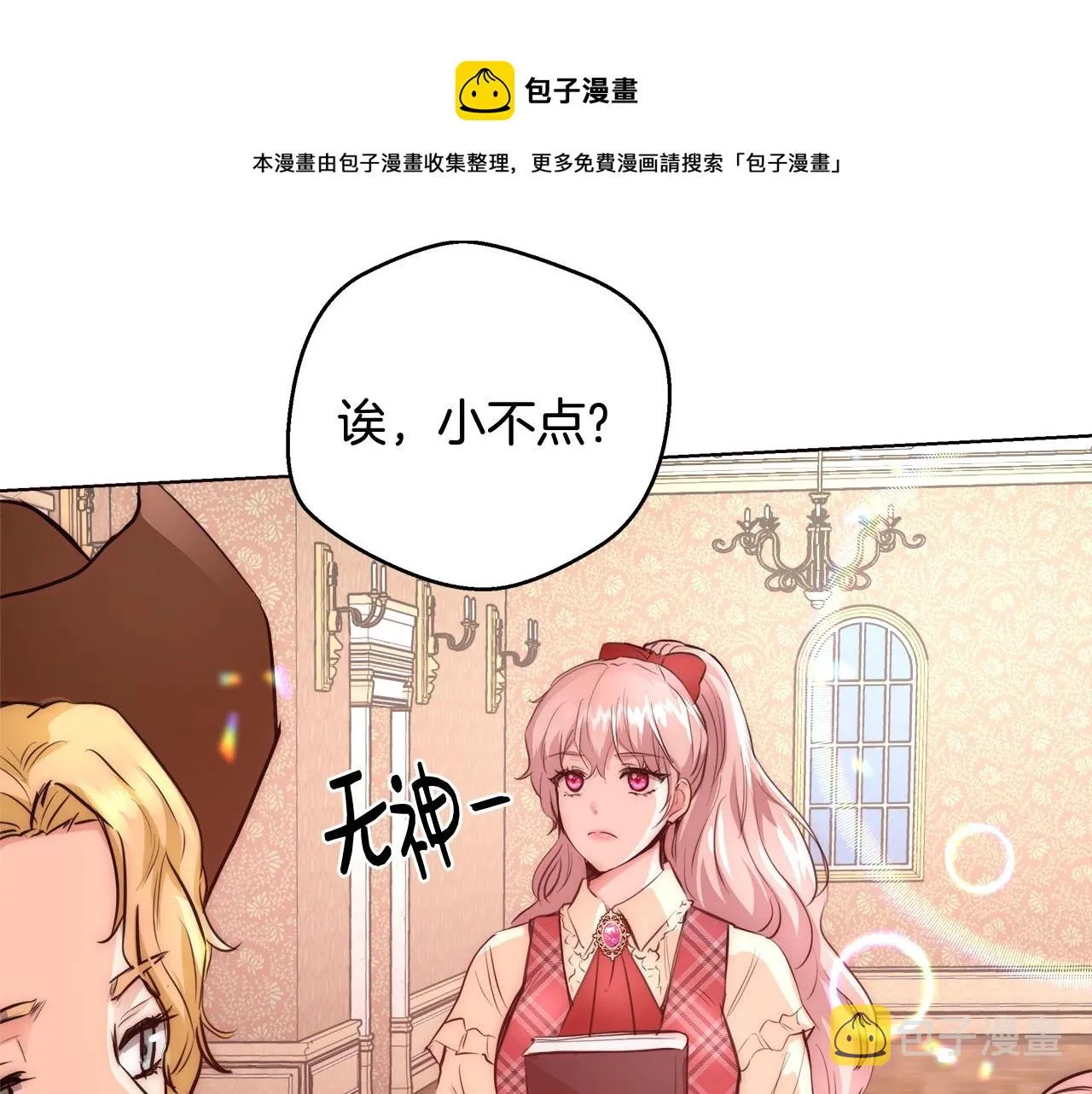 第420页