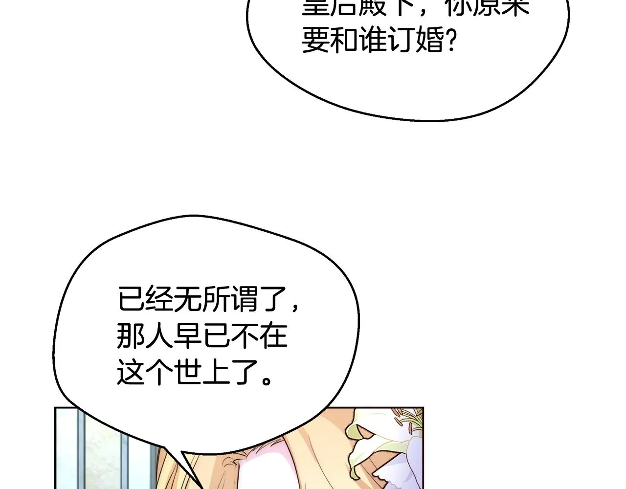 第273页