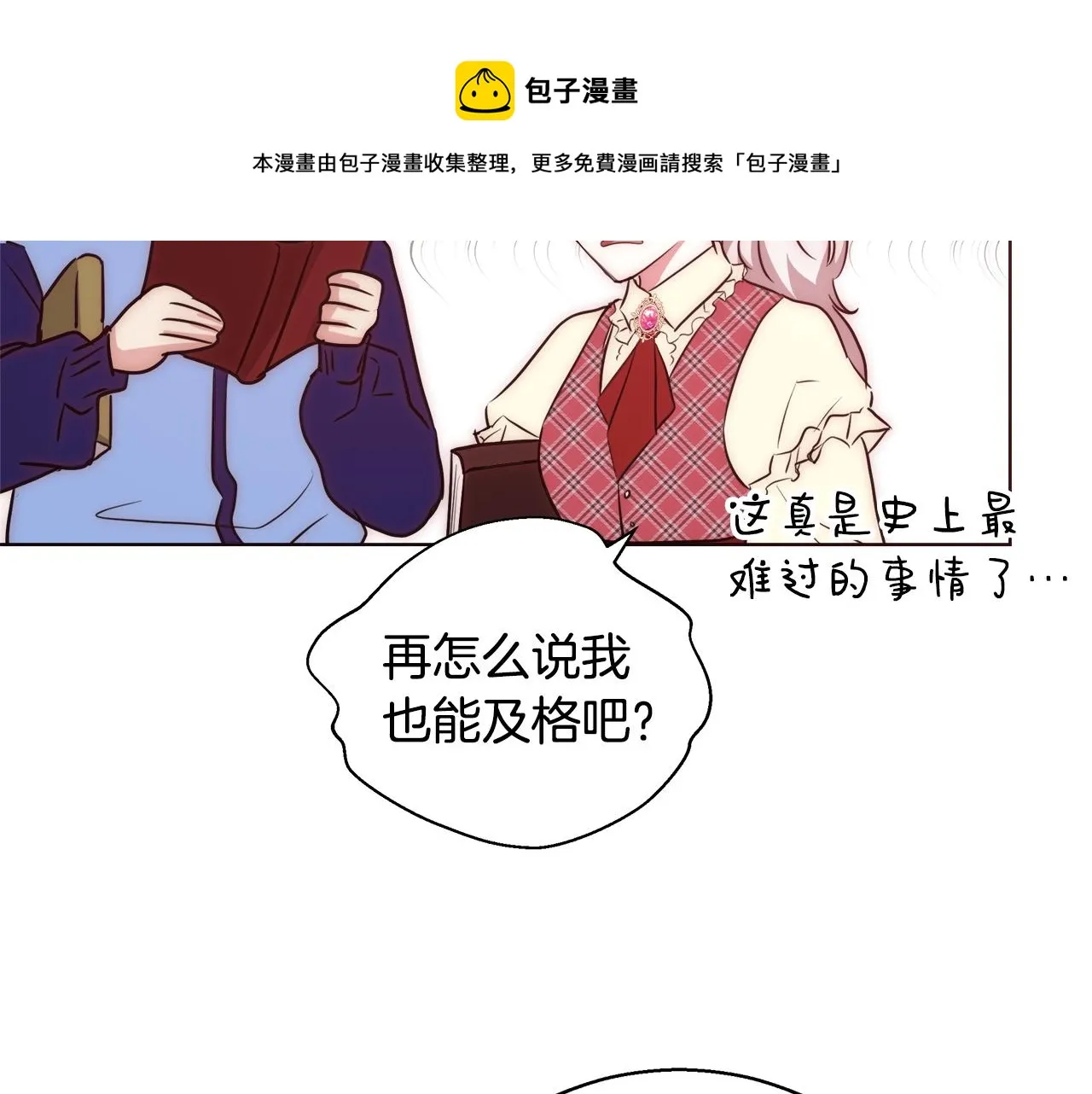 第348页
