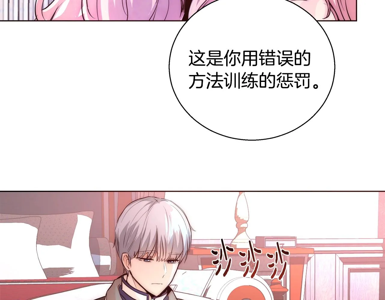 第279页