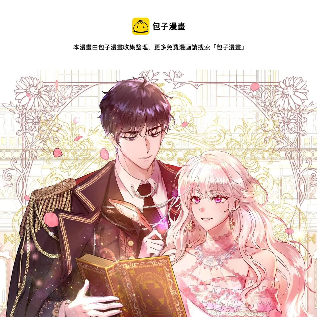 第0页
