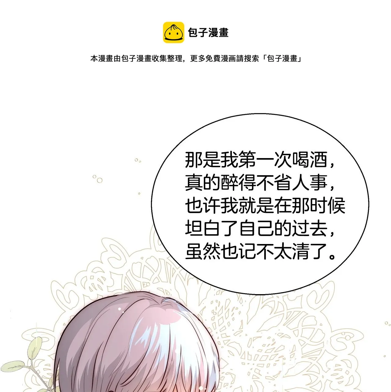 第408页