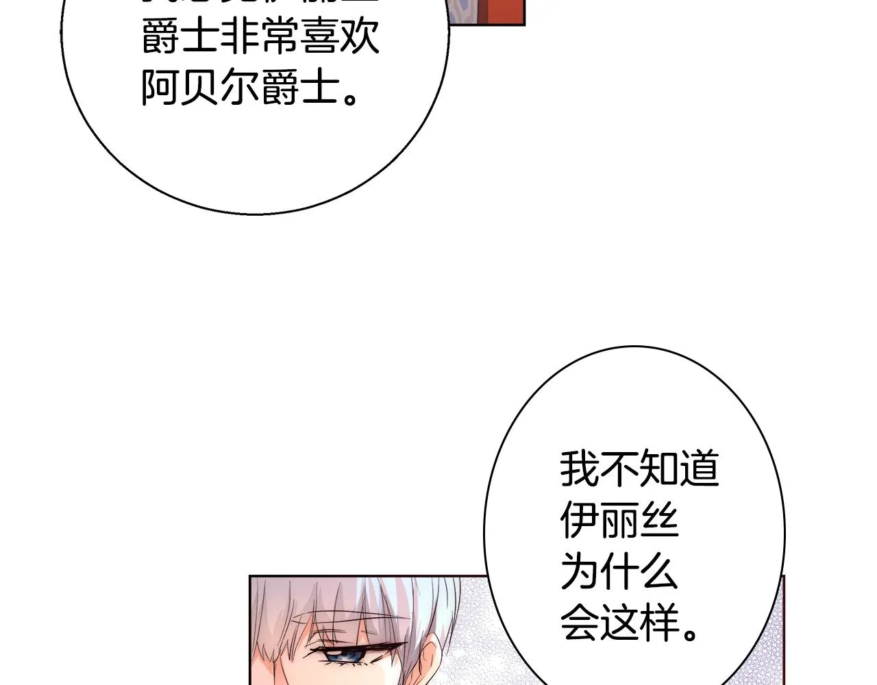 第423页