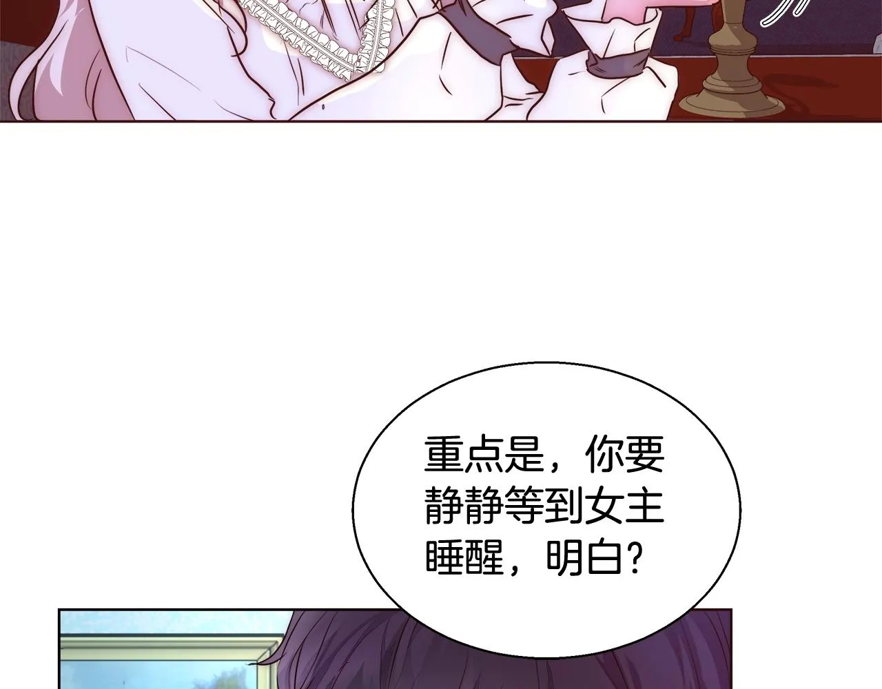 第201页