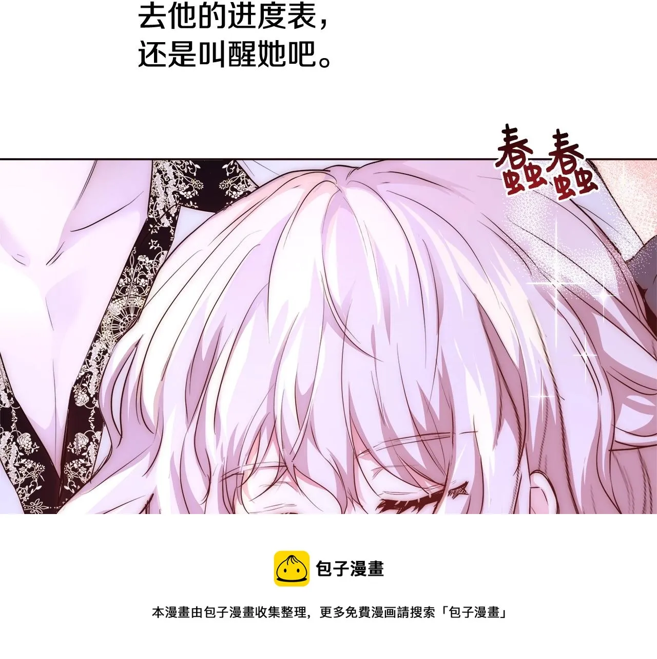 第150页