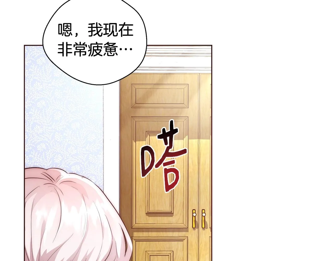 第258页