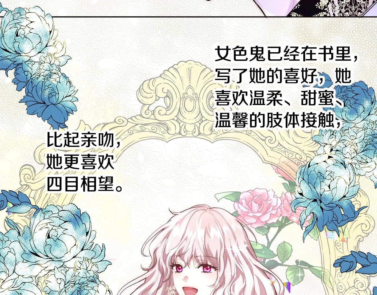 第207页