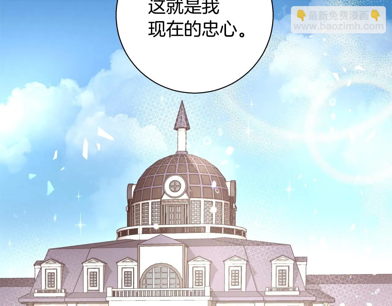 第261页