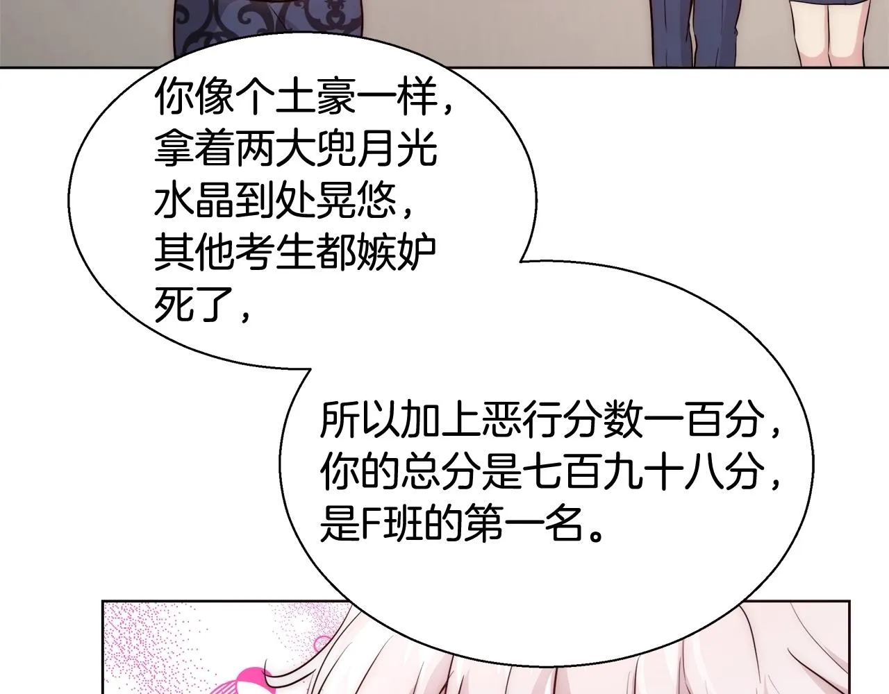 第435页