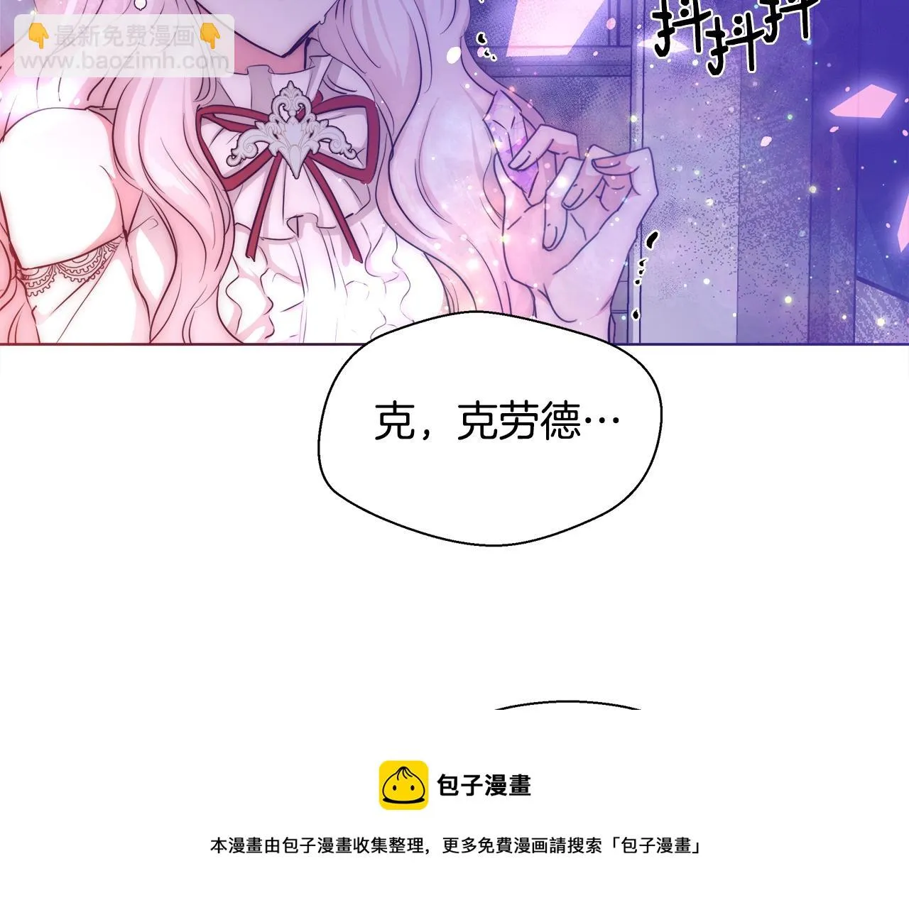 第420页