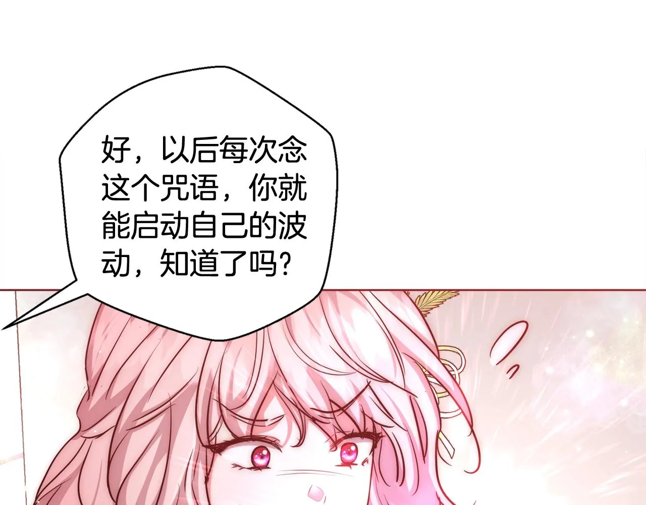 第231页