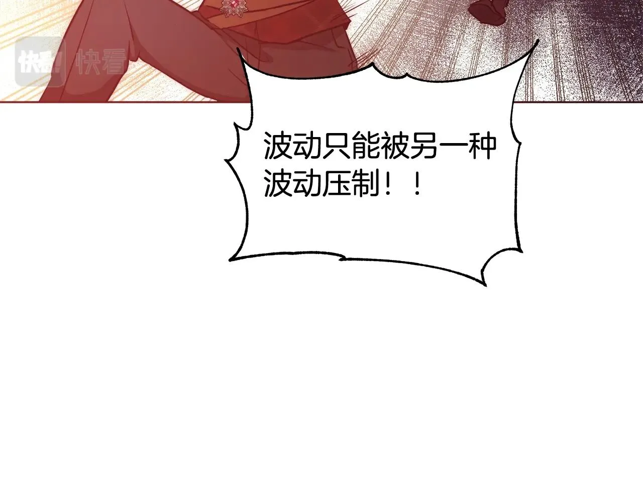 第255页