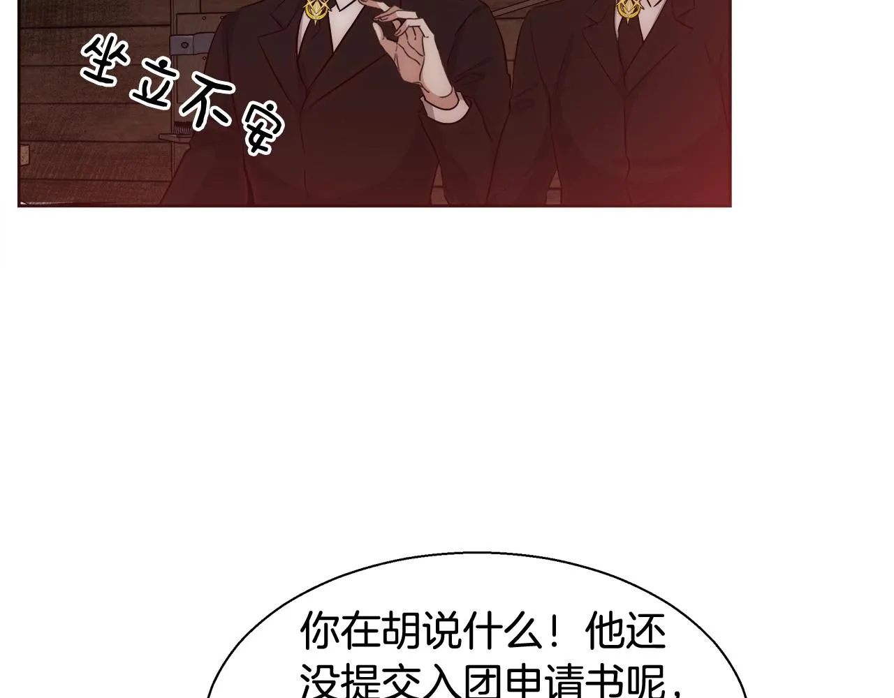 第363页