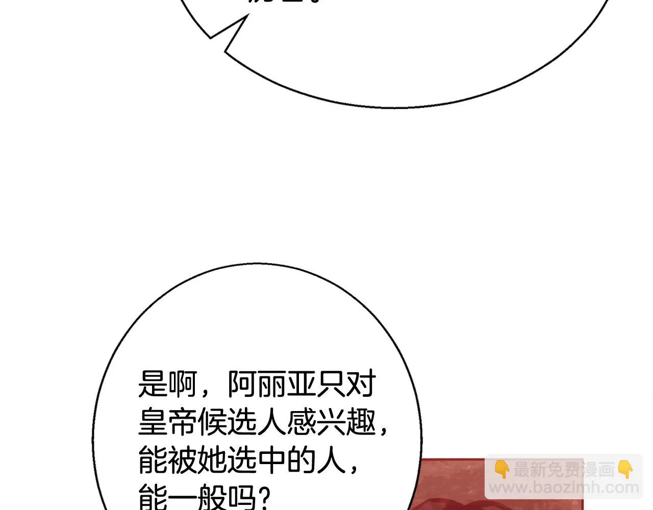 第351页