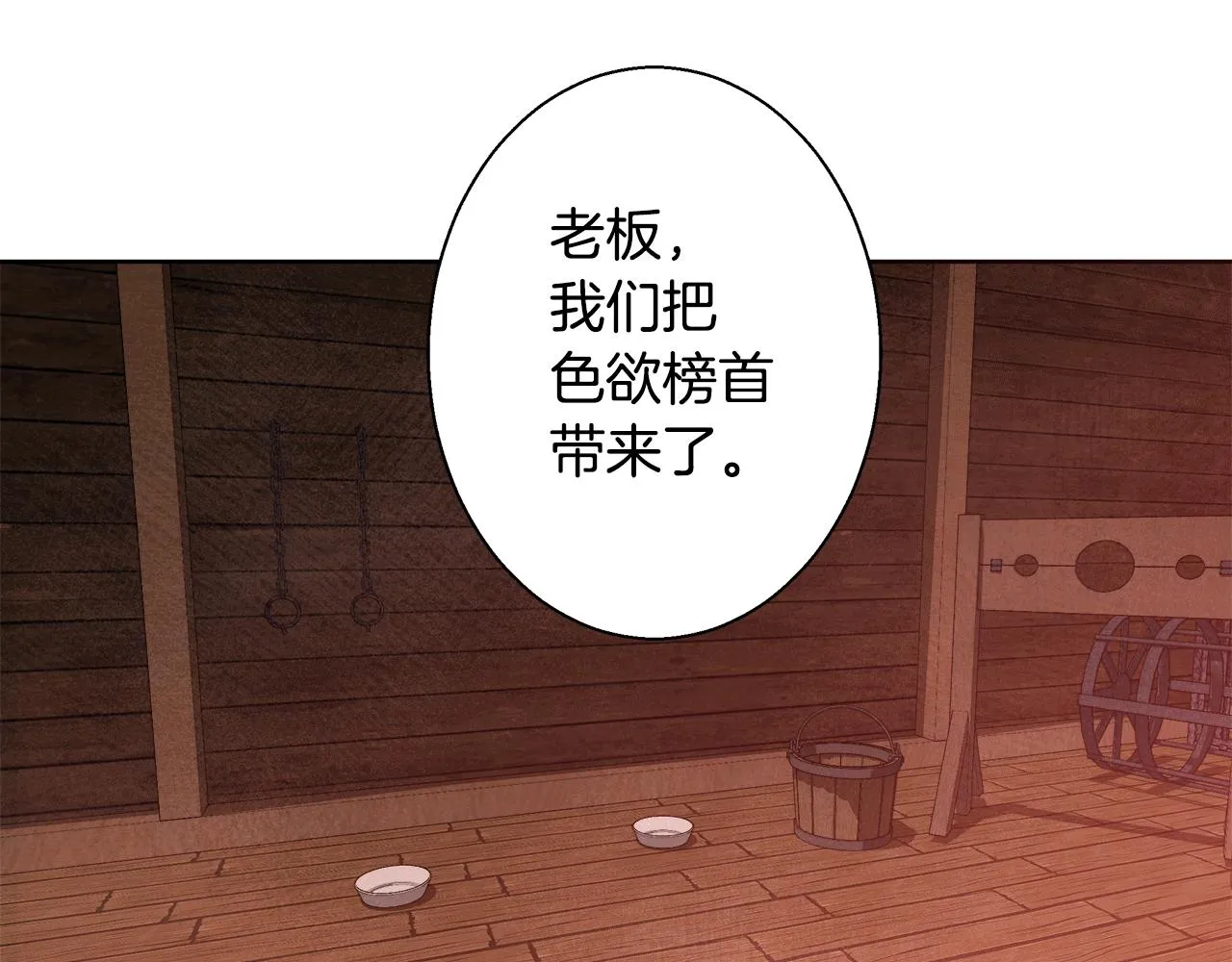 第297页