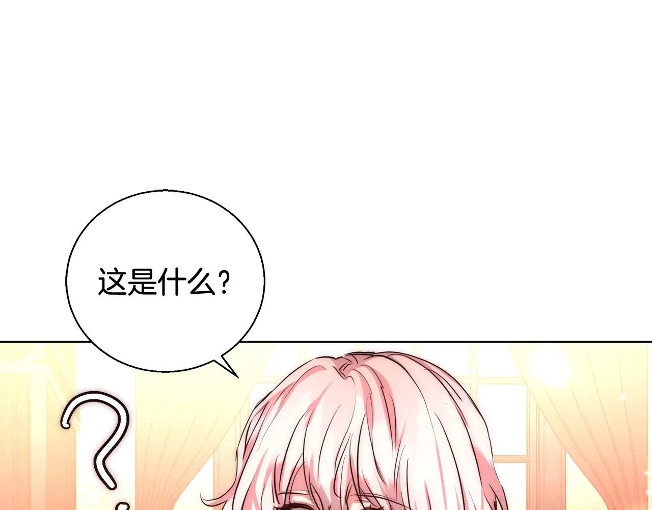 第381页