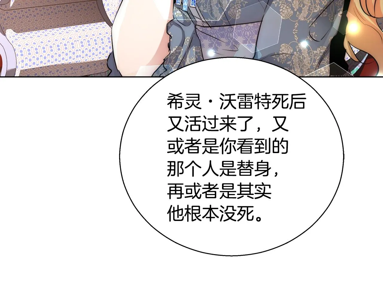 第174页