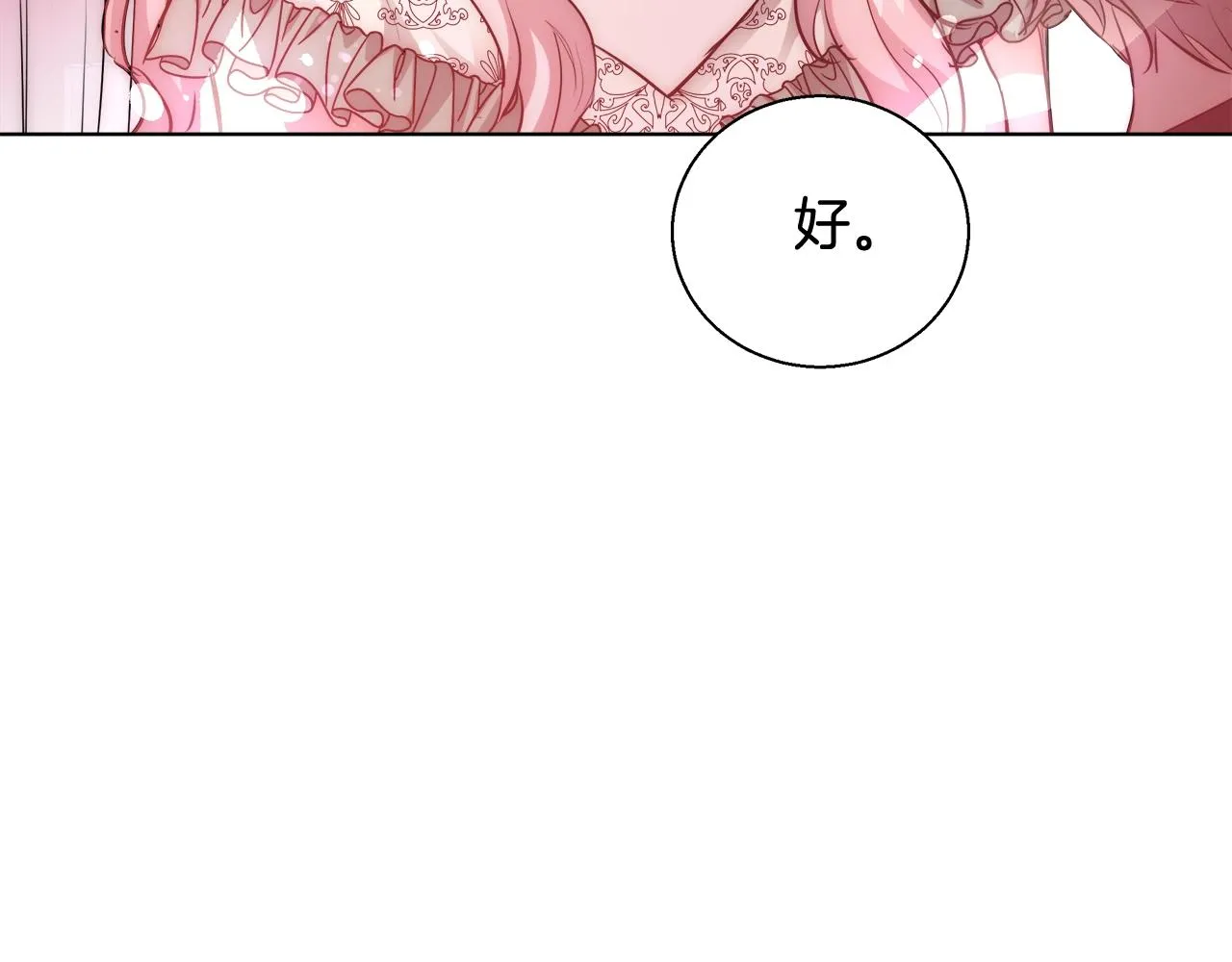 第300页