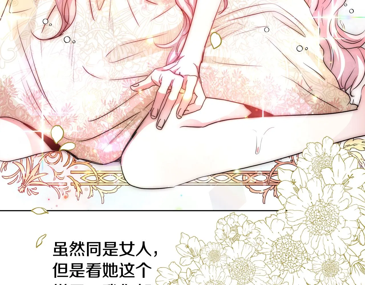 第300页