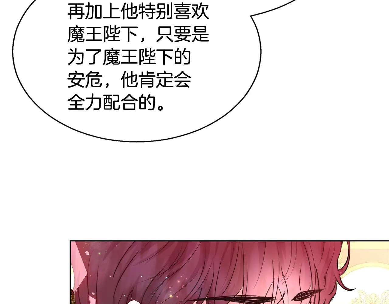第261页
