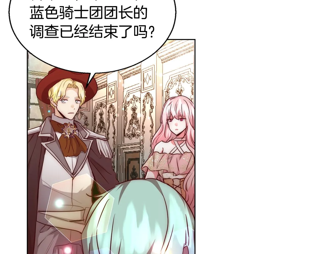 第366页