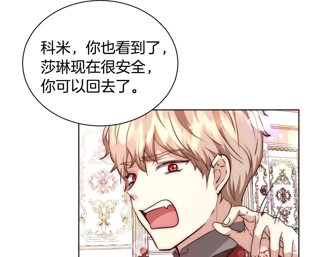 第390页
