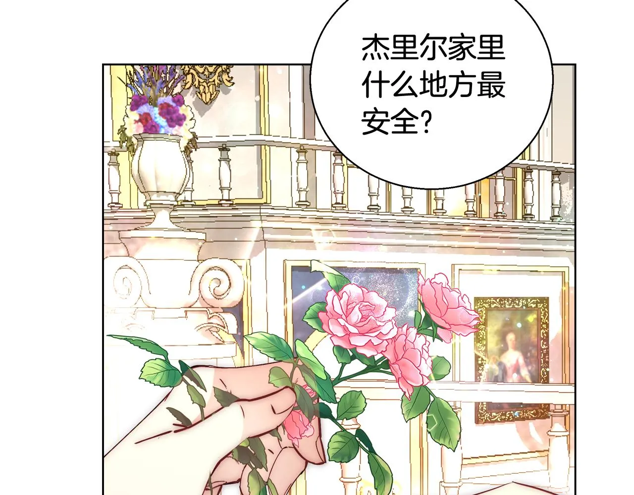 第273页