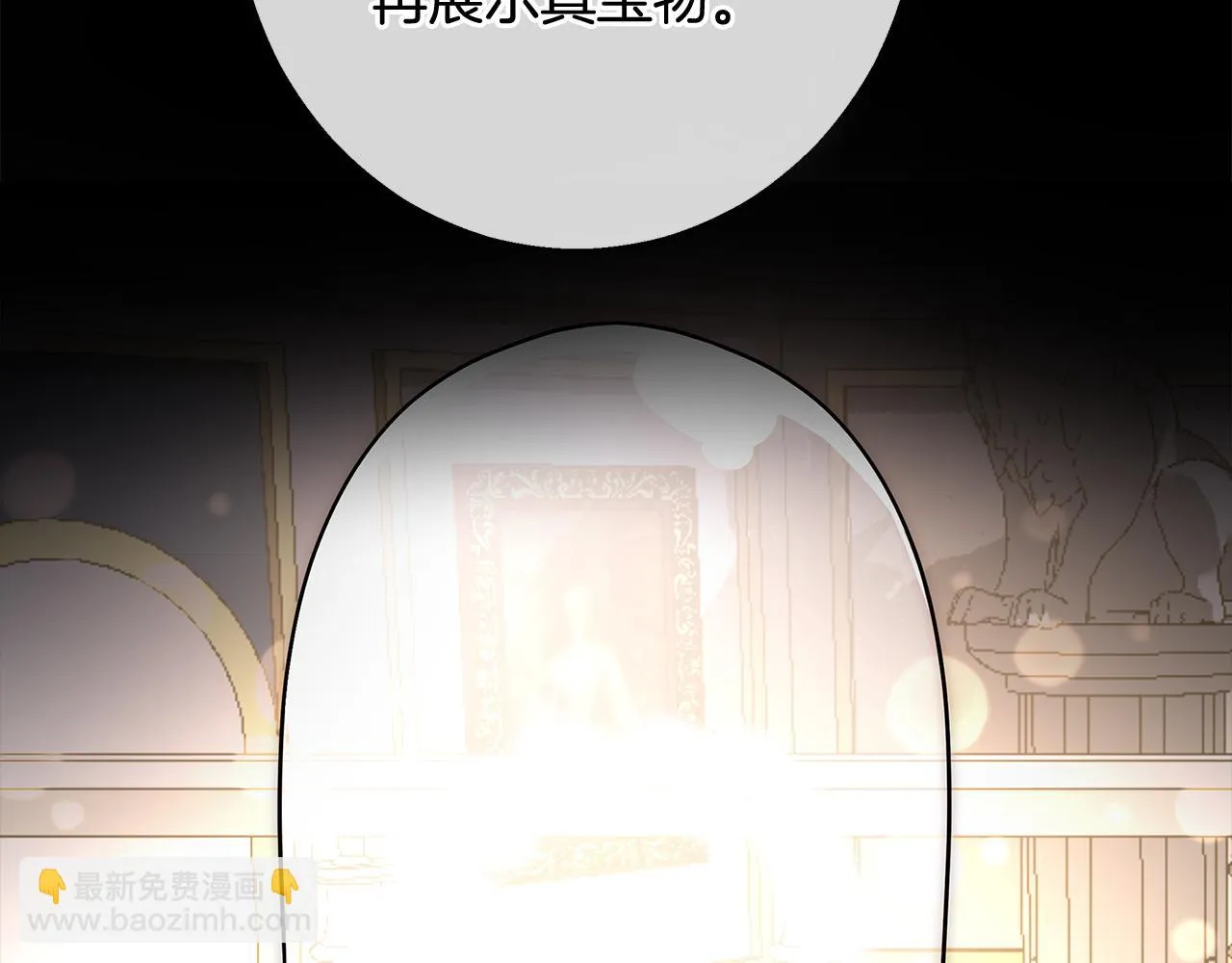 第261页