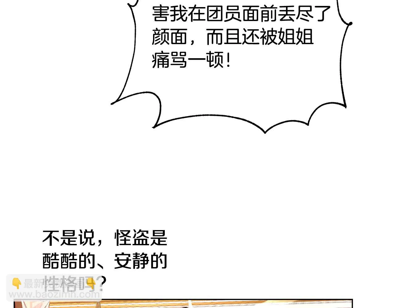 第249页