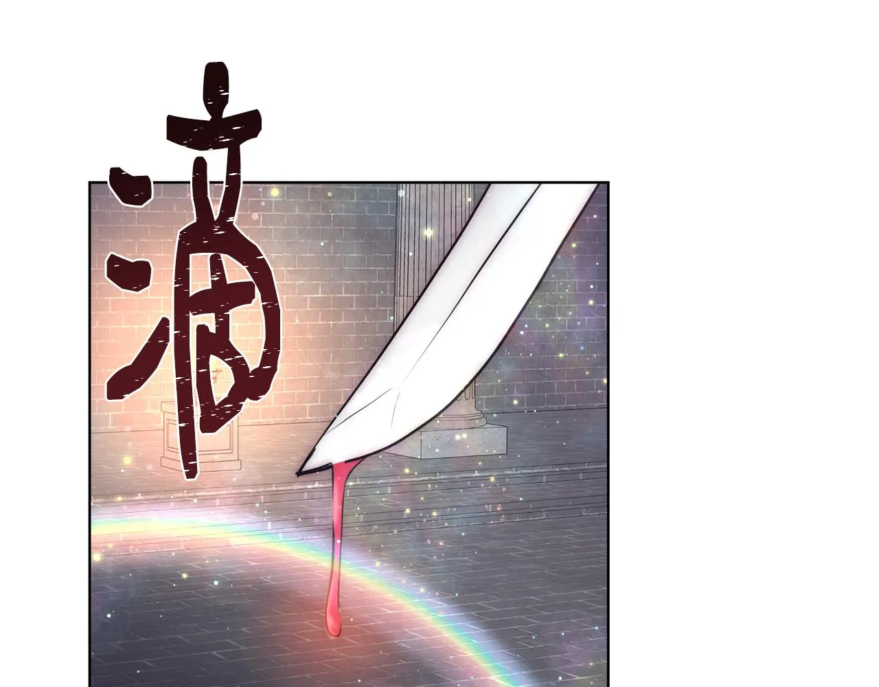 第366页