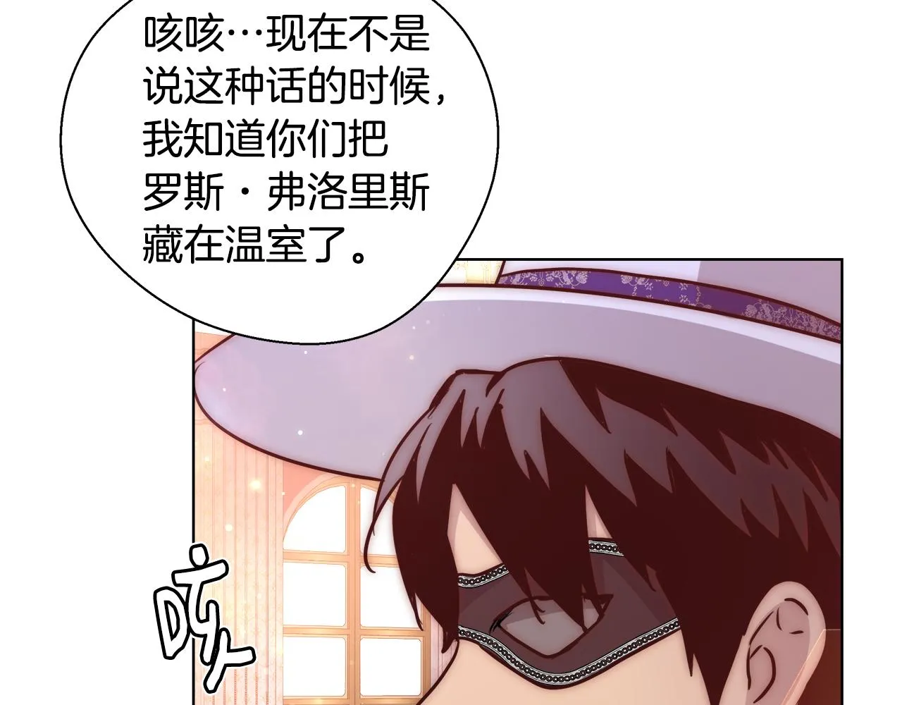 第300页