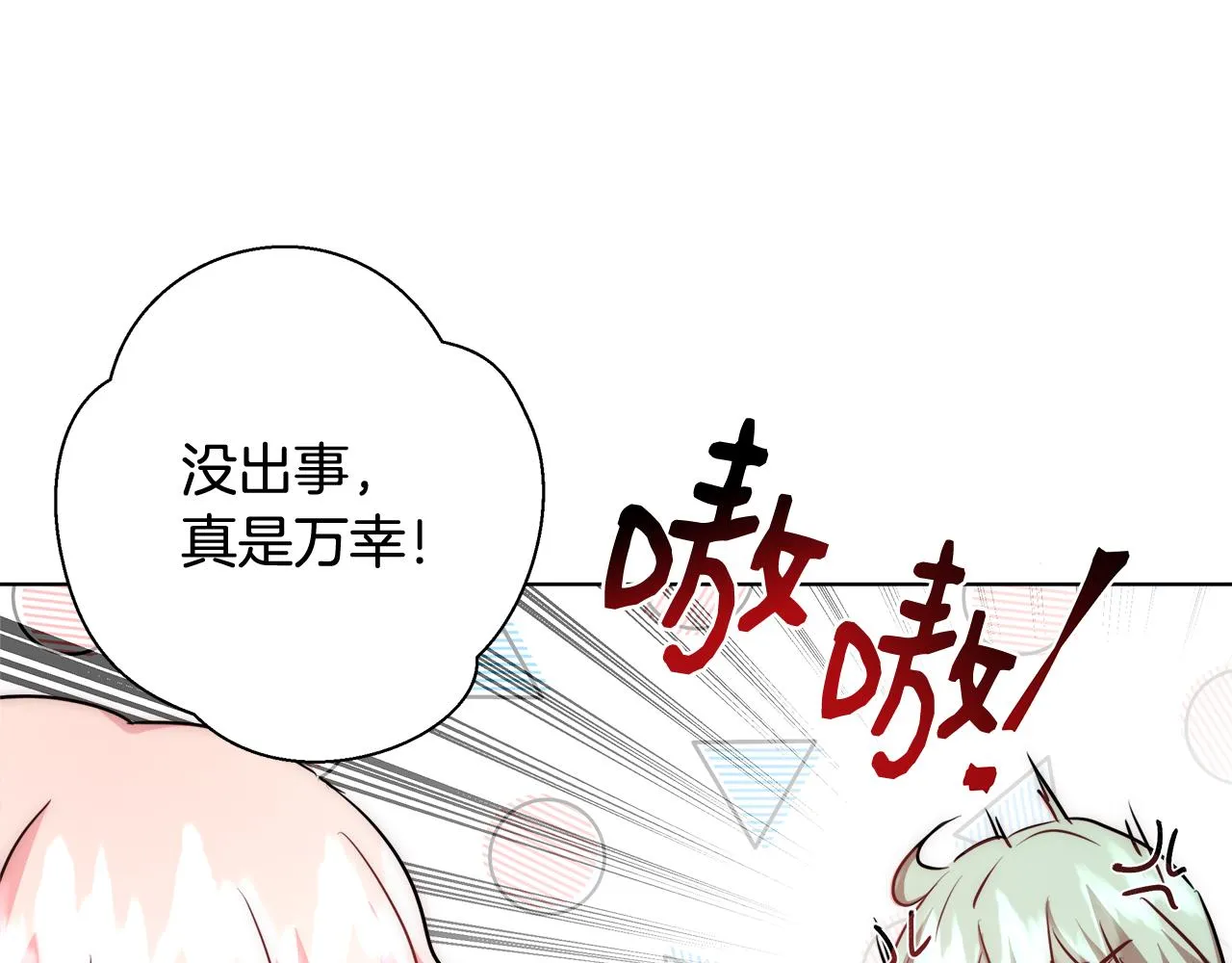 第270页